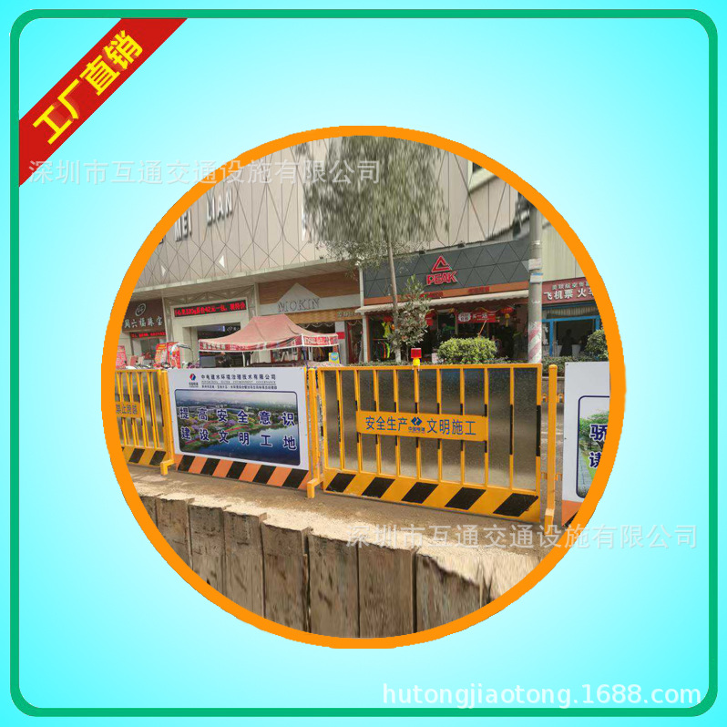 特价现货供应移动式基坑护栏市政道路施工安防厂家直销施工防护