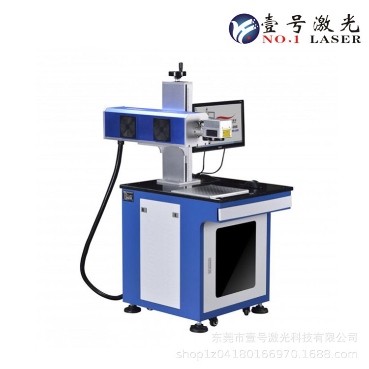 激光打标机/紫外视觉激光打标机/CCD视觉打标机