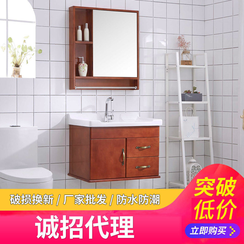 卫浴现代简约橡木浴室柜组合落地洗脸盆池洗手台实木洗漱台卫浴柜