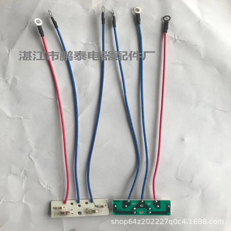 电饭锅煲电路板指示灯 电热水壶电源指示灯 温控器连接线