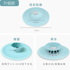 T Kitchen Push-Type Odor-Proof Sealed Silicone Flydish Floor Drain | Bathroom Bounce-Back Anti-Clog Plastic Sink Filter Core