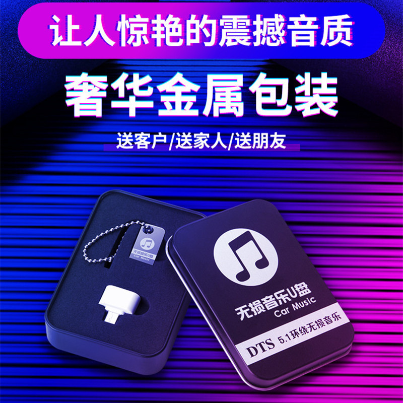 車載U盤定制LOGO刻字車用金屬迷妳優盤16g32G64G汽車u盤