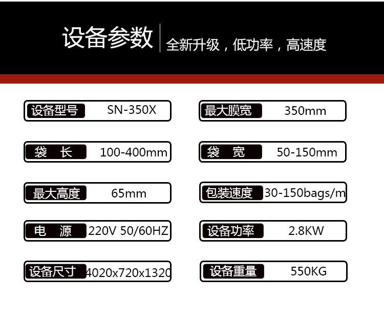 新款主图详情页_03.jpg