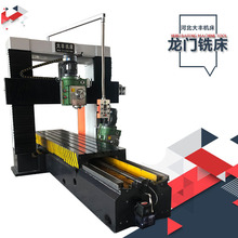铣床3米大型龙门铣厂家现货重型非标数显高精铣镗床河北大丰卧式