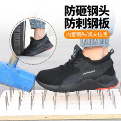 Cross-border delivery of four-season summer breathable labor protection shoes, anti-smash and anti-puncture work shoes, construction site work safety shoes
