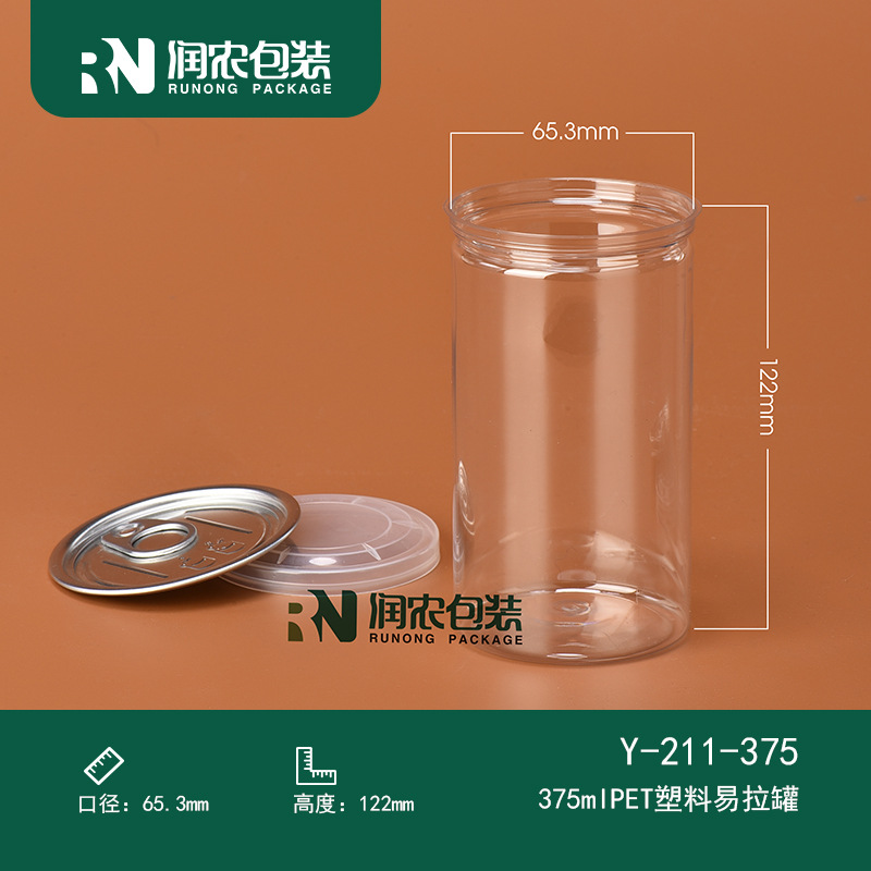 65*122 PET易拉罐 375ml|芒果干|菠萝干|杨桃干|食品包装瓶