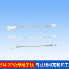 ͸��SM��ĸ���ӌ��Ӿ� 2pin���Ӿ� ���z��ģ�M����SM��ĸ���Ӽ�