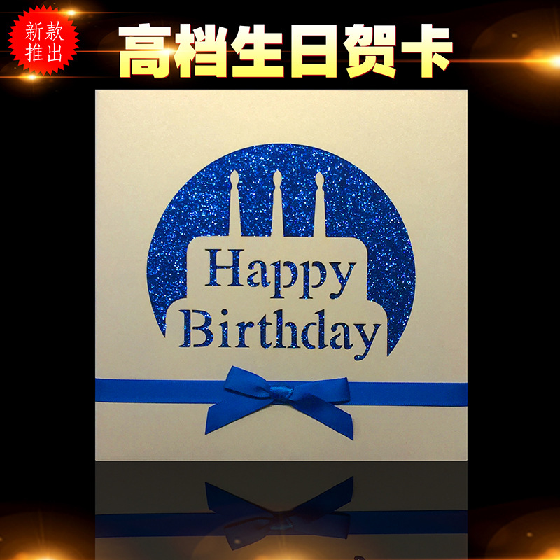 2022 New Birthday Invitation Personal Employee Birthday Greeting Card Birthday Banquet Invitation Factory Direct Sales Wholesale