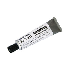 ����K-720����ePP��ճ���٘�֬�zˮ �h��͸��PP��ճ���P䓰��zˮ