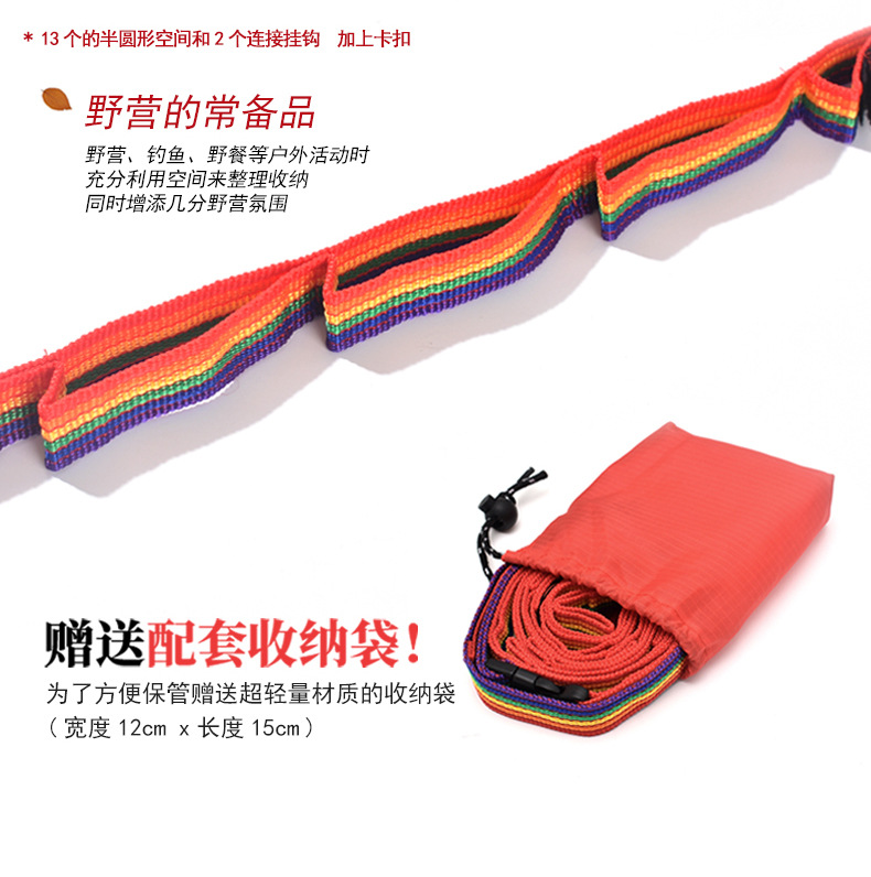 七彩挂绳修改完成_05