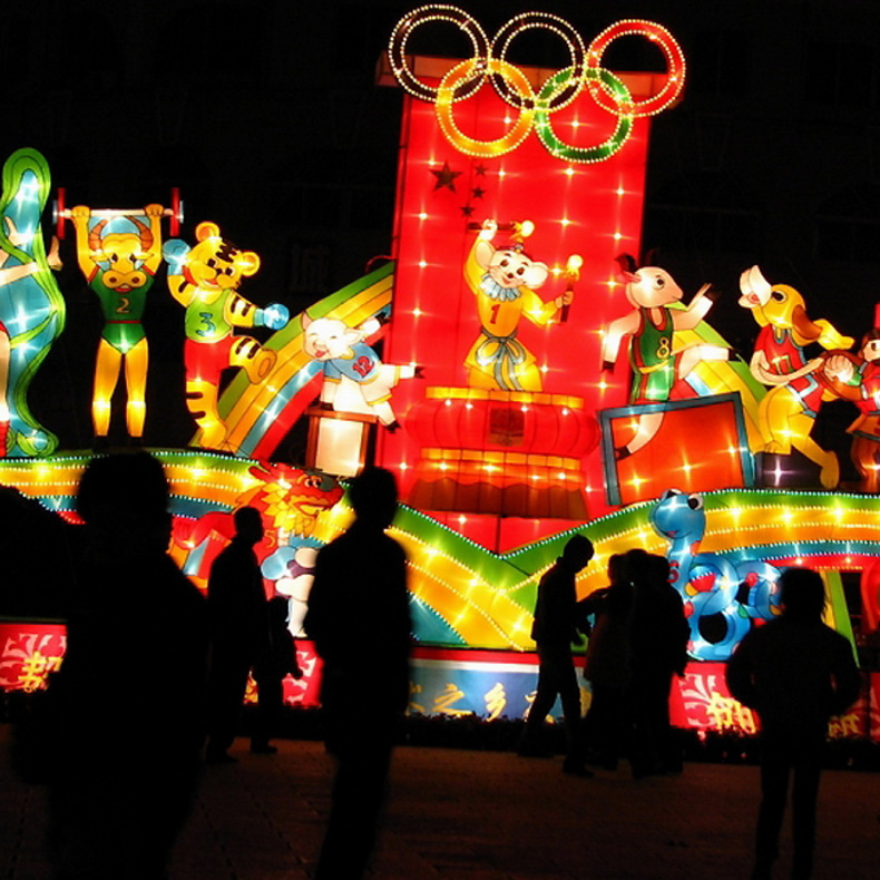 �Ϻ����͵ƻ�����ӹ���˾Ԫ���ʵƵ����̳�װ�����µ��γ�������