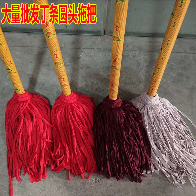 大量批发圆头拖把 棉布条墩布丁条拖把 木杆圆头墩布棉布拖把