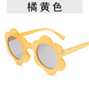 Fashionable children's sunglasses, cute glasses solar-powered, city style, flowered