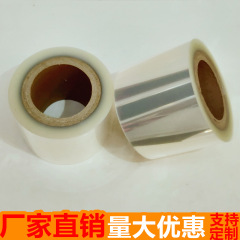 Paper tube birthday cake rim thickened Korean mousse pet rim transparent hard baking packaging 12/10/8CM
