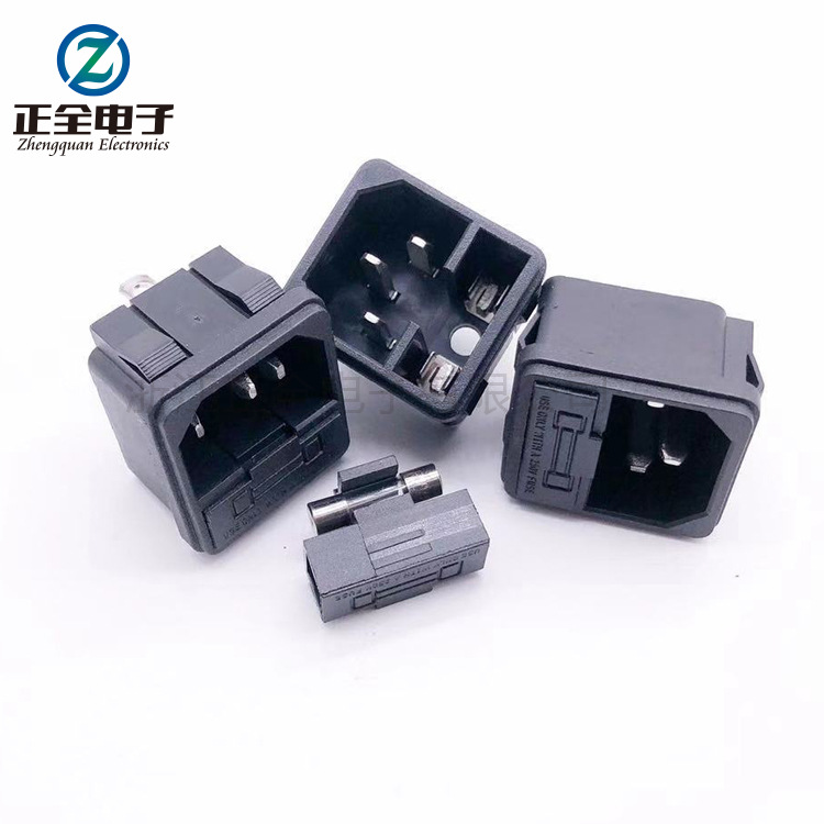 供应二合一AC电源插座带保险丝二合一AC电源插座卡式品字型插座