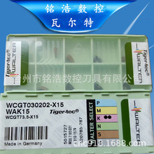 ԭ�bWALTER�ߠ��ؔ��ص���WCGT030202-X15 WAK15܇����Ƭ