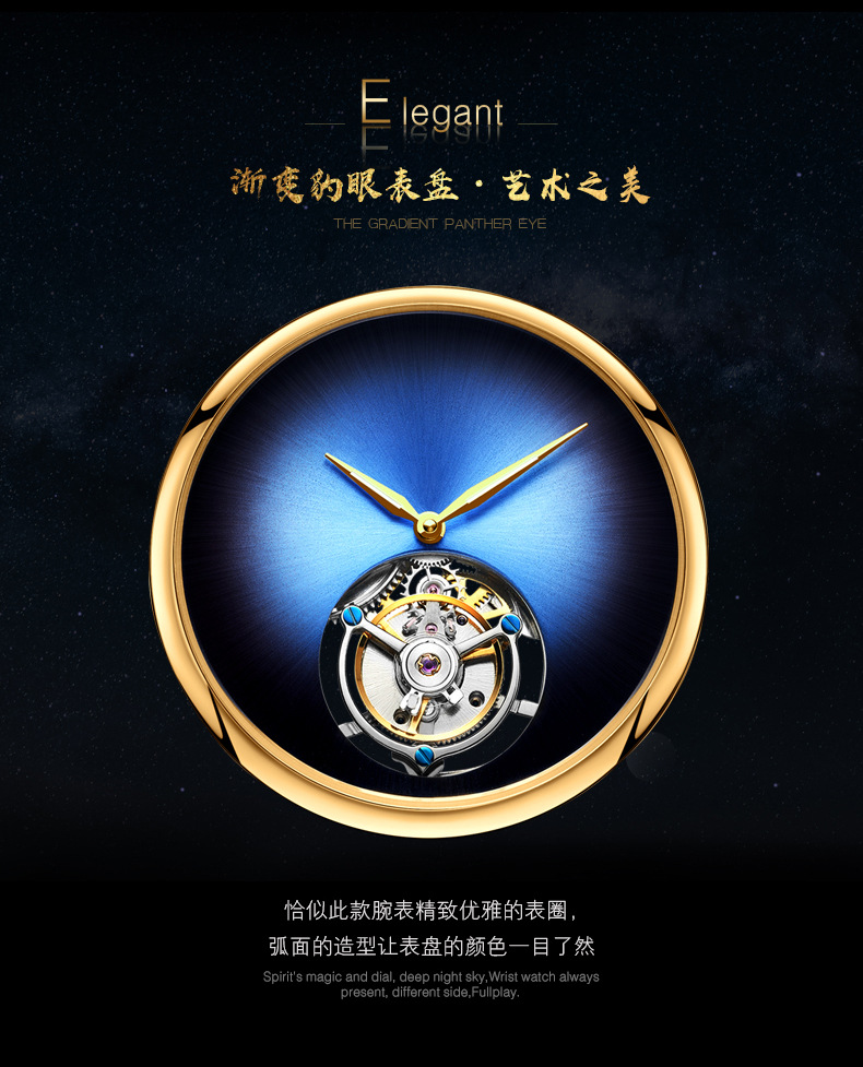 豹眼金色_09.jpg