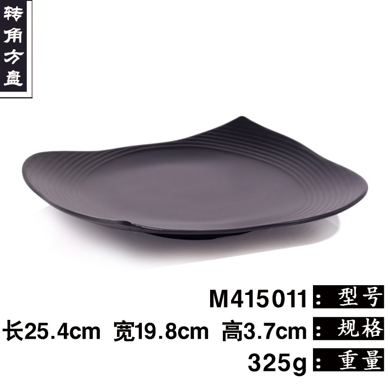 M415011 코너 사각형 플레이트