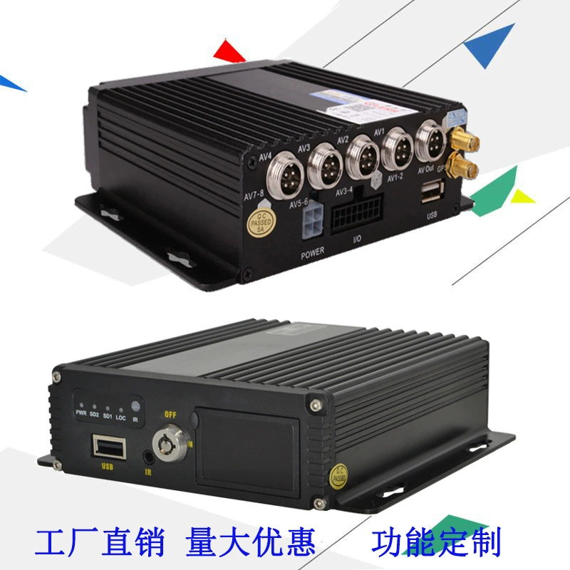 Видеозаписывающее устройство 4 автомобиля системы мониторинга автомобиля видеозаписывающее устройство HD автомобиля карточки SD автомобиля система автомобиля 8 путей