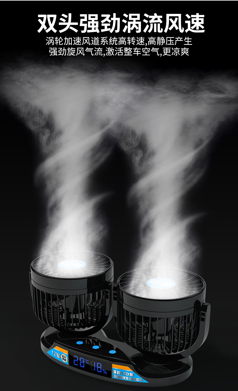 液晶显示屏风扇-_05