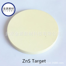 \в ߼\в \ww  ZnS Target