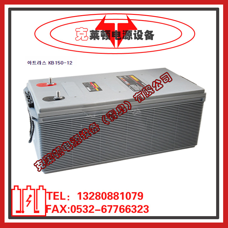 ATLASBX蓄电池KB150-12（12V150AH）阿特拉斯电源设备蓄电池