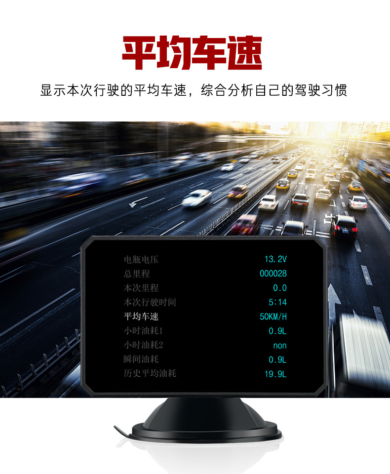 Hud Car Computer Monitor Car Head-Up Monitor Driving Computer P16