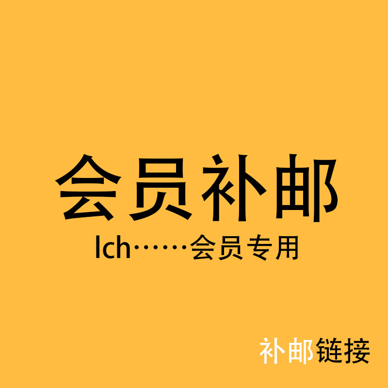 0001 Customer supplement