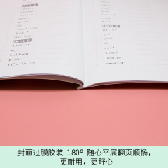 Companion Workbook for Sujiayi Lin Edition Primary School English Word Writing Practice Book for Grades 1 to 6, Upper and Lower Semesters