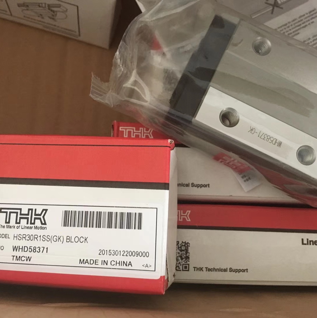 HSR20R HSR20R1UU HSR20R1SS HSR20RM HSR20R1ZZ THK直线导轨滑块