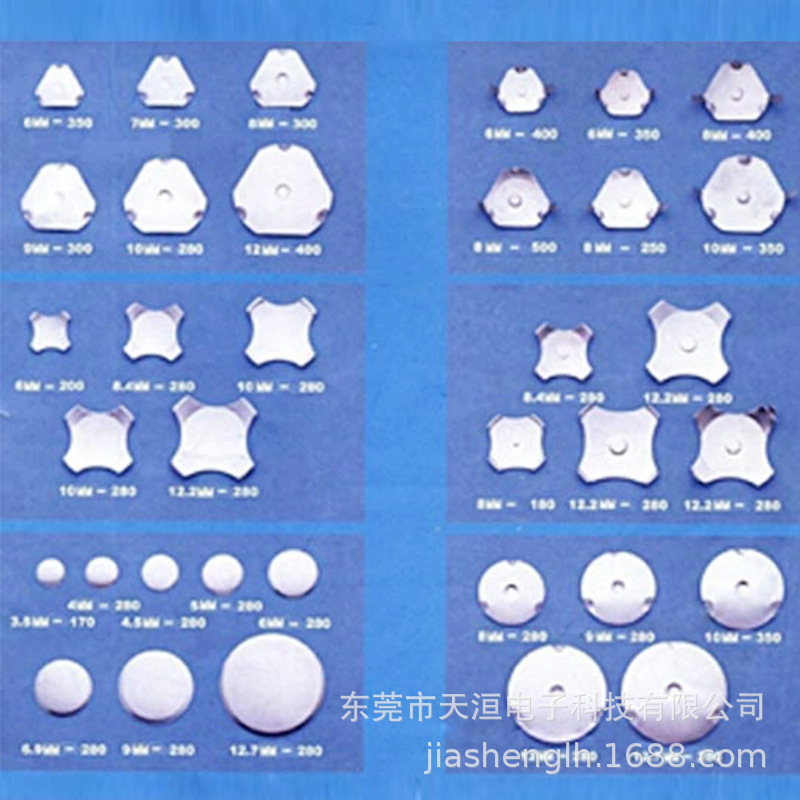 厂家生产十字三角圆形锅仔片贴纸胸牌标牌弹片窝仔