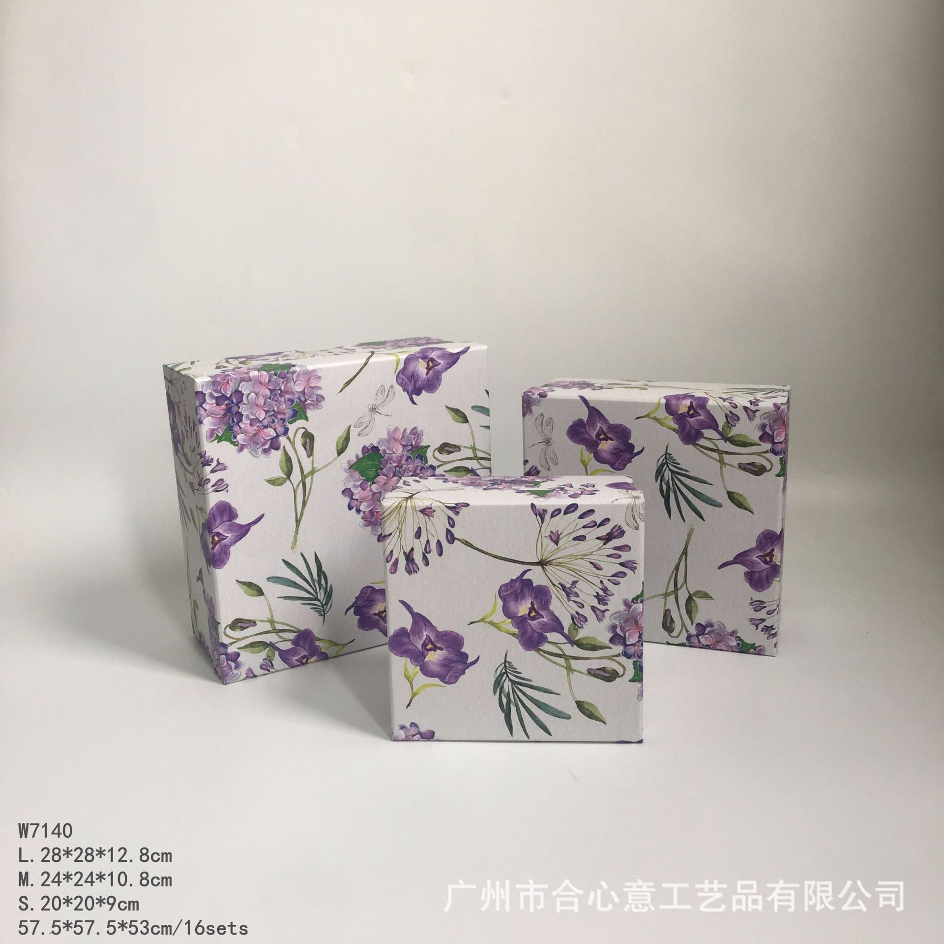 现货 田园印花 正方形礼物包装盒三件套 鲜花 永生花香皂花礼品盒