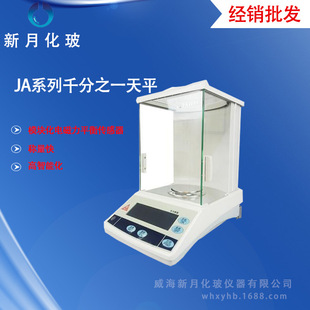 JAϵ�о��������ƽǧ�������ƽJA1003  2003  3003  4003 5003