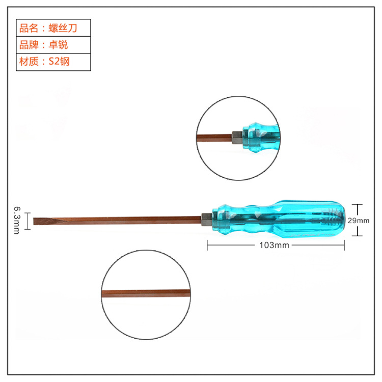 Transparente S2 bronce rojo accesorios monocromo piercing tocando destornillador hogar herramientas de reparación industrial