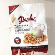 香港原裝進口丹頓拉菲核桃牛奶燕麥片富含膳食纖維490g 12袋一箱