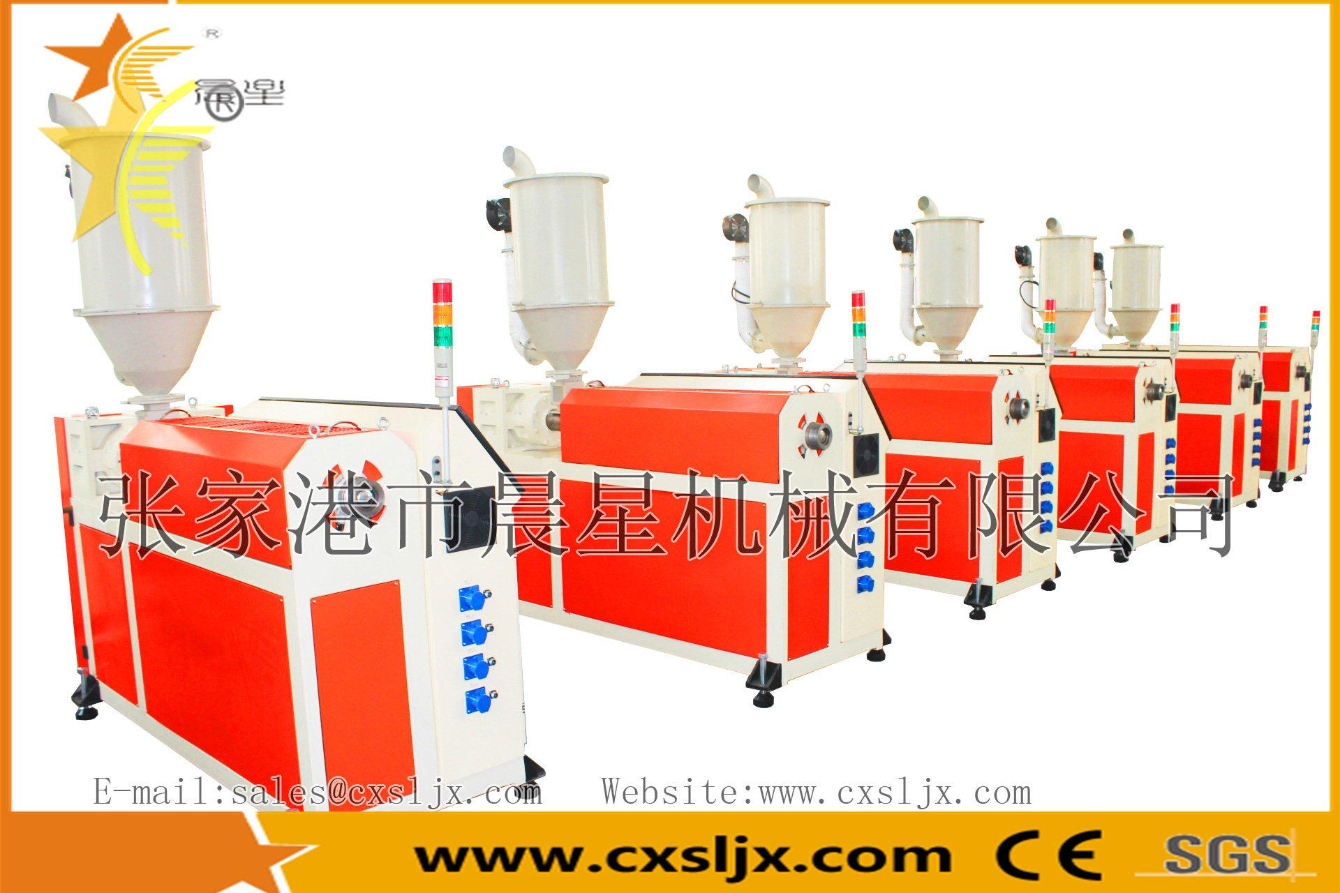 厂家供应塑料机械设备  SJ50尼龙玻纤挤出机