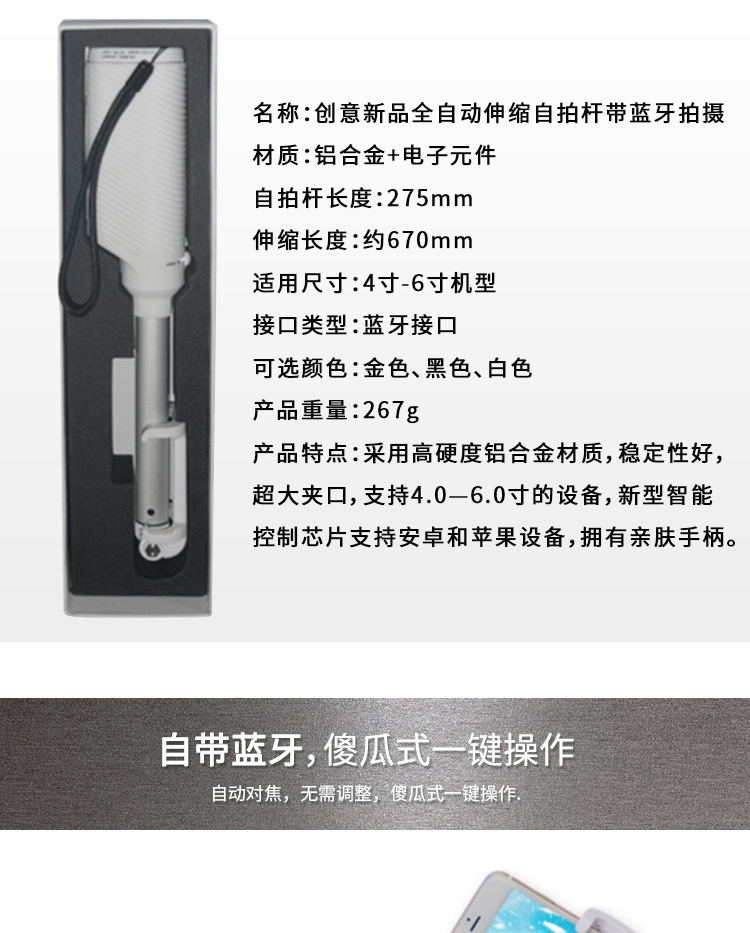 Perche selfie en Alliage d aluminium - Ref 3387269 Image 12