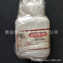 三乙醇胺盐酸盐分析纯 AR 100g/瓶 CAS：637-39-8