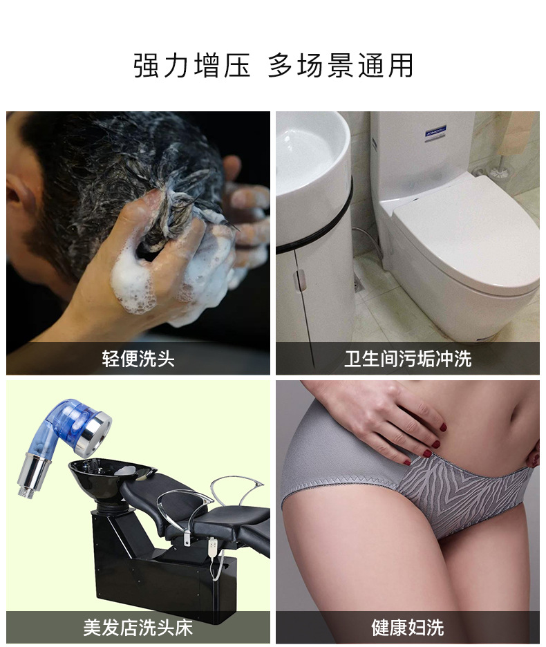 Cross-border hair washing showerhead wonder, hair salon, hair washing and barber shop special pet showerhead, children's bathing showerhead undefined