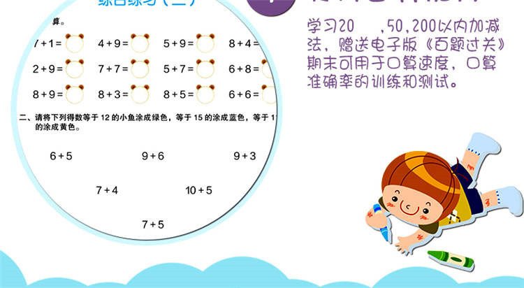 360学数学 (12).jpg