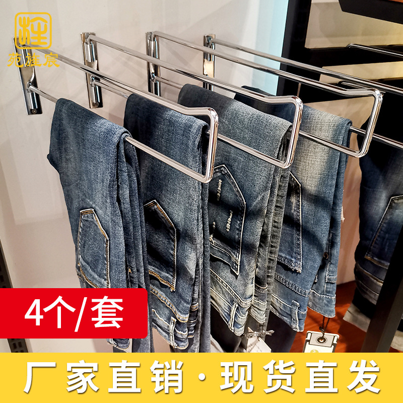 goods shelves Shelf Wall hanging commercial goods shelves parts Bracket trousers Children's clothing store couture Display rack