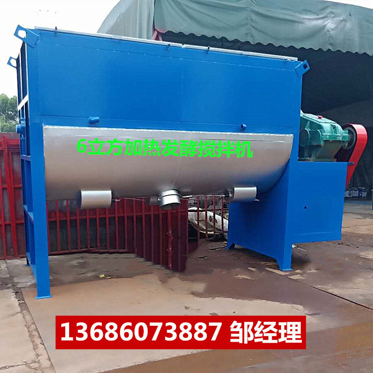 河南卧式搅拌机，干粉/腻子/粉体搅拌机，化工原料混合机 等您来