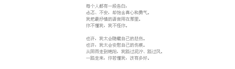 详情页上顶通用2