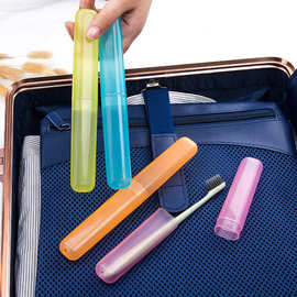 糖果色旅行便携式牙刷盒 塑料牙刷套 卫生牙刷筒盒防菌防尘透明盒