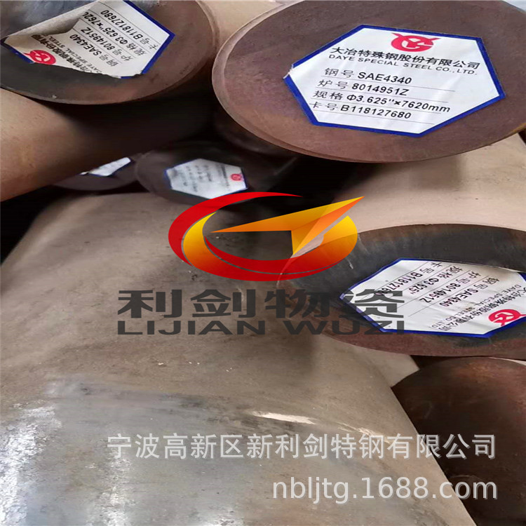 供应江阴兴澄钢厂4340美际合金圆钢
