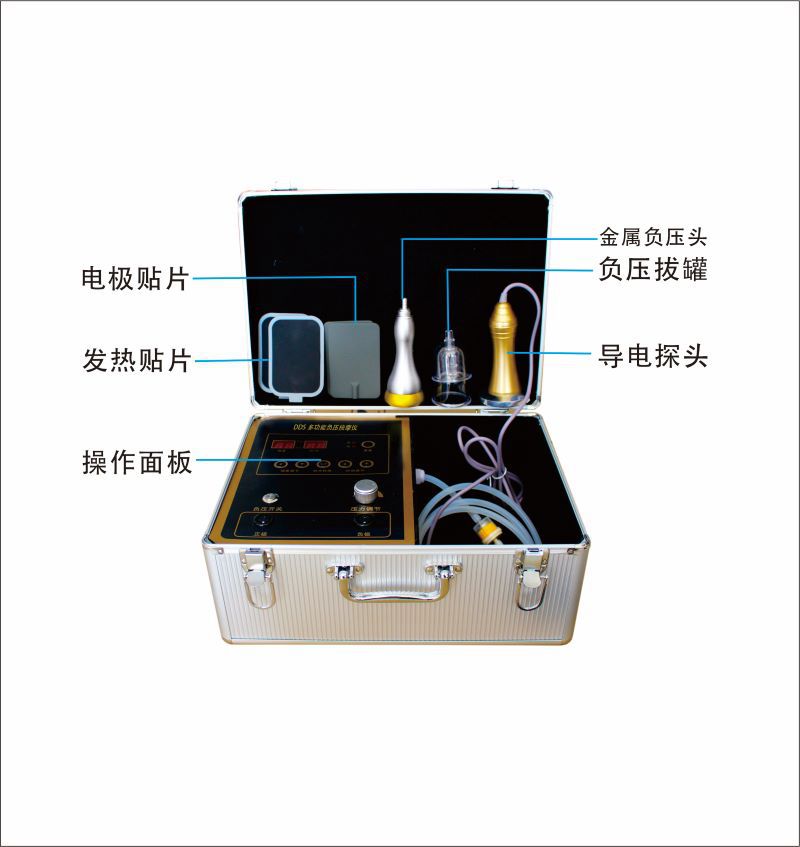 DDS负压拔罐养生仪按摩仪酸碱平DDS