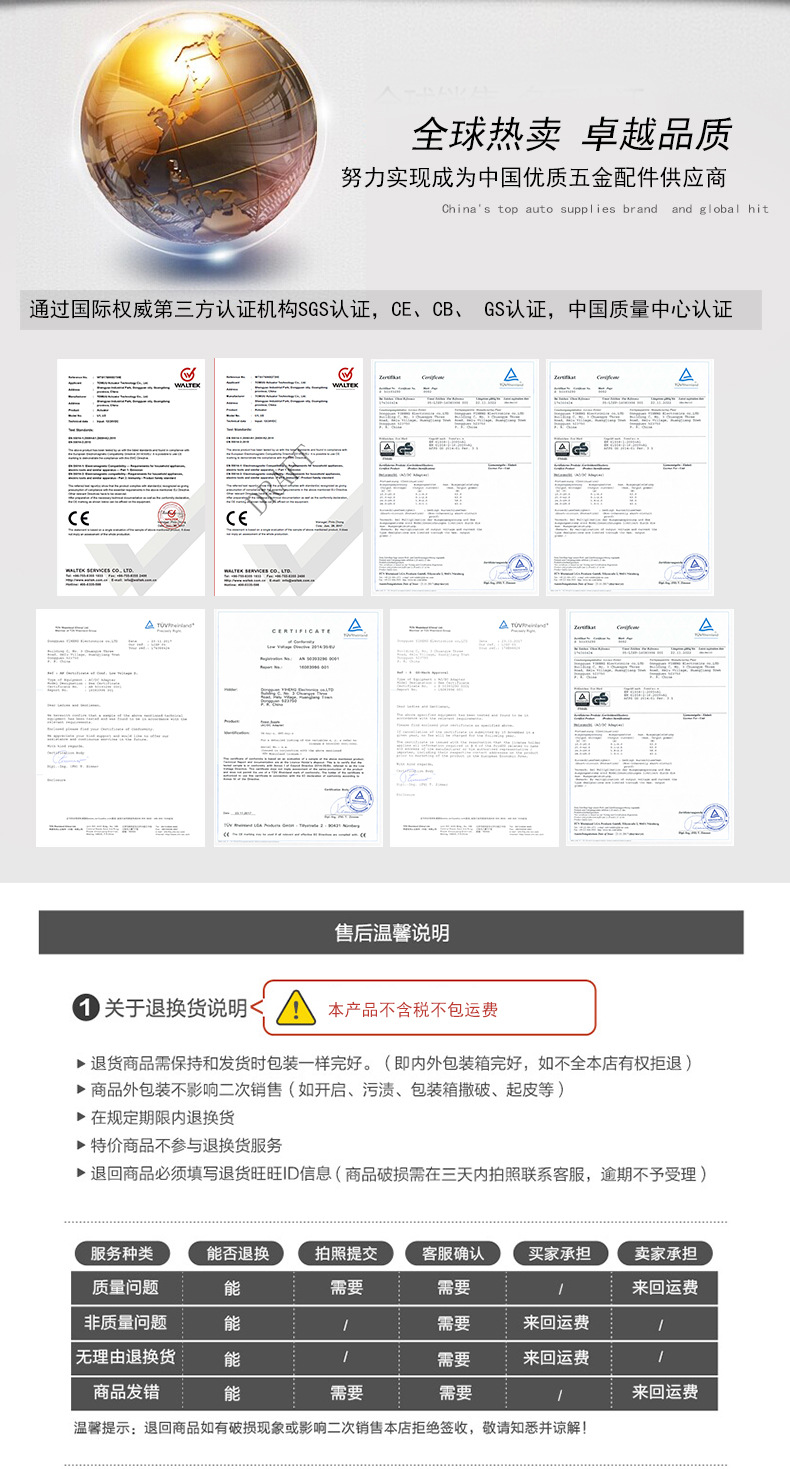 隐形床(新)详情2_17