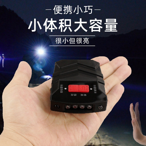 Fishing night fishing light induction hat brim light headlight fishing light strong light high-brightness LED clip-on light head-mounted bait light