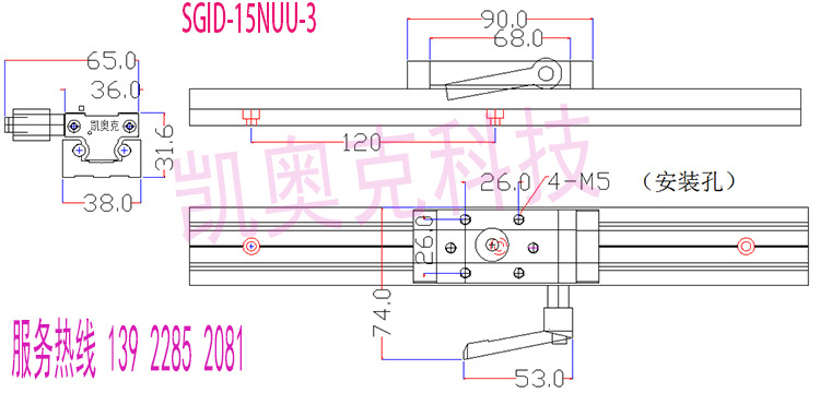 SGID-15NUU-3 水