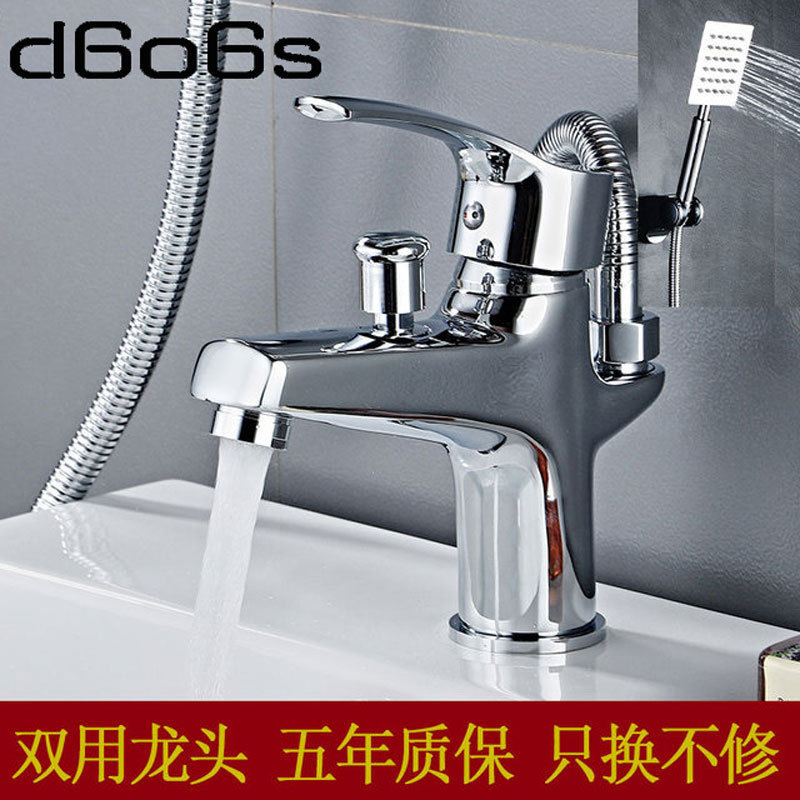 Fine copper single hole shower dual-use hot and cold faucet with shower bath face basin mixing valve toilet companion spray gun Fine copper single hole shower dual-use hot and cold faucet with shower bath face basin mixing valve toilet companion spray gun